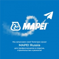 Мы запустили Telegram-канал Mapei Russia