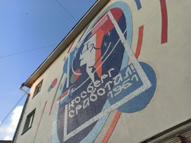 Монументальное мозаичное полотно «Косберг сработал» появилось в Воронеже